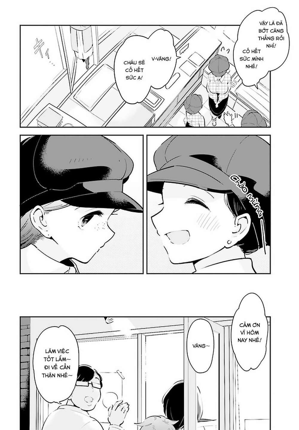 Ichido Dake Demo, Koukai Shitemasu: Chapter 14