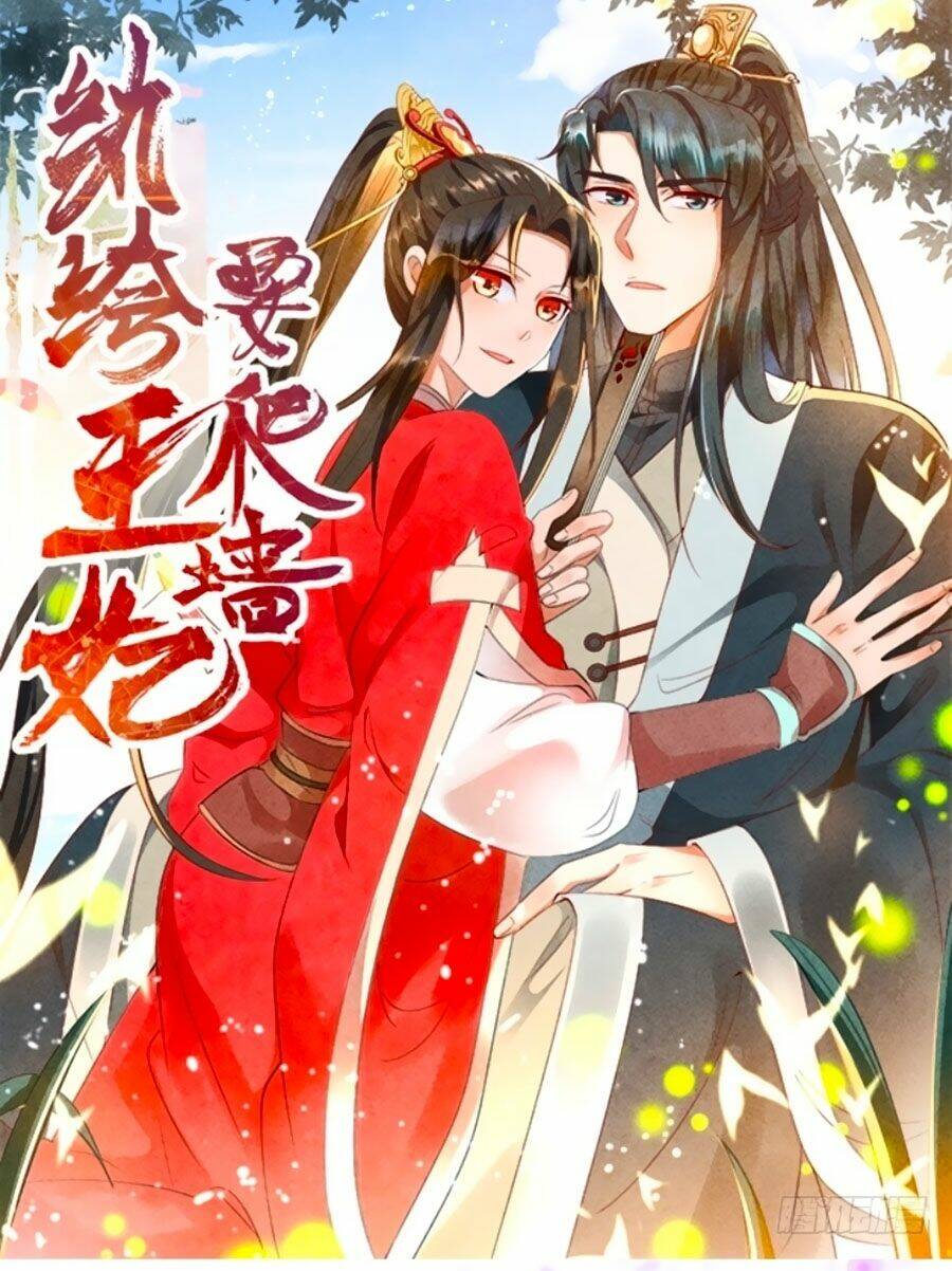 Vương Phi Muốn Trèo Tường: Chapter 3