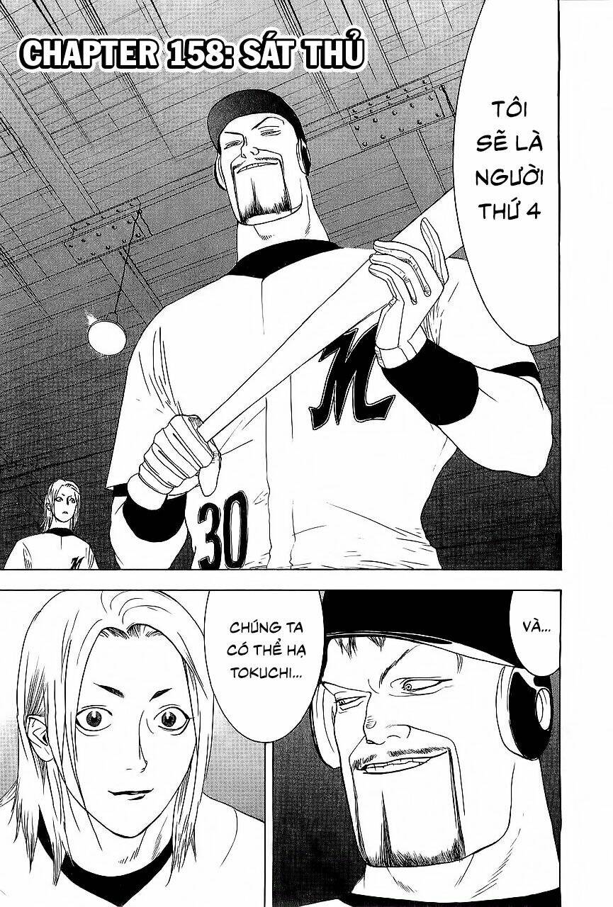 One Outs: Chapter 158
