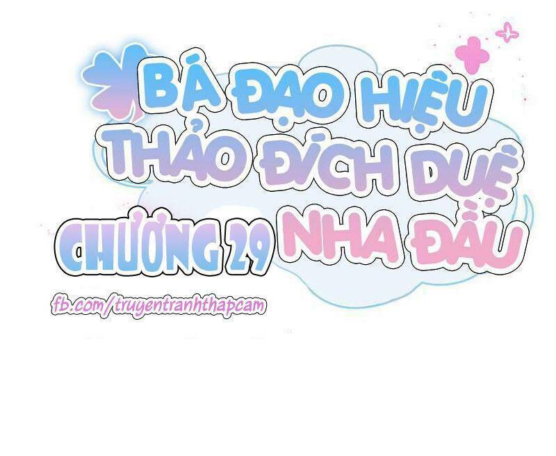 Bá Đạo Hiệu Thảo Đích Duệ Nha Đầu: Chapter 29