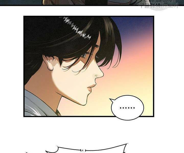 Mục Hạ Vô Nhân: Chapter 12