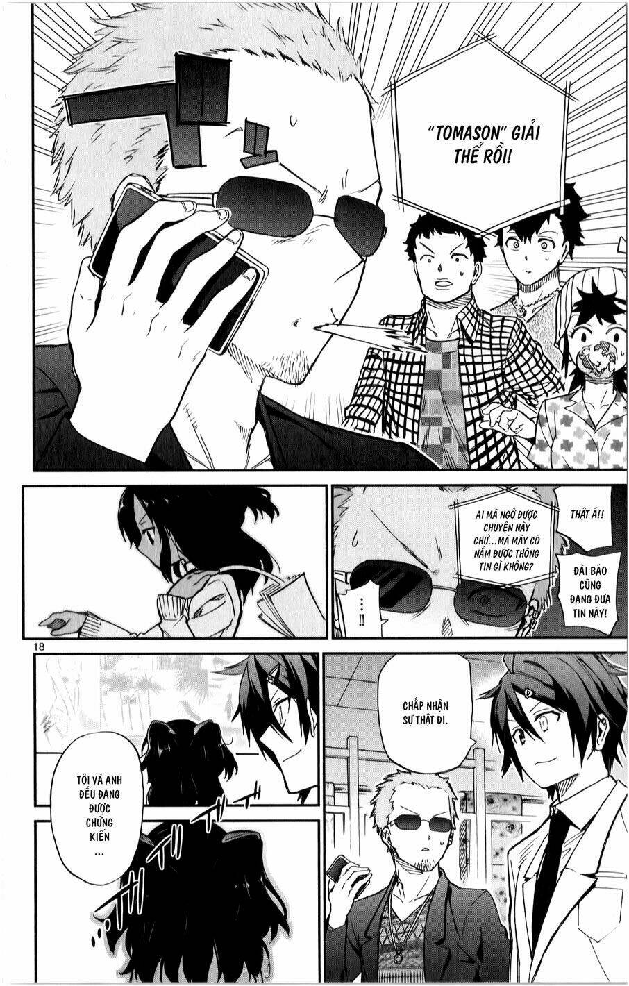 Ichiba Kurogane Wa Kasegitai: Chapter 14