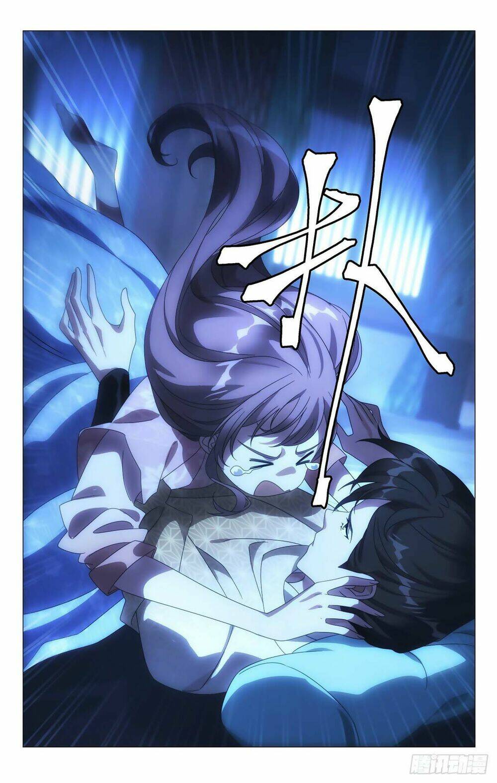 Tướng Quân! Không Nên A!: Chapter 62