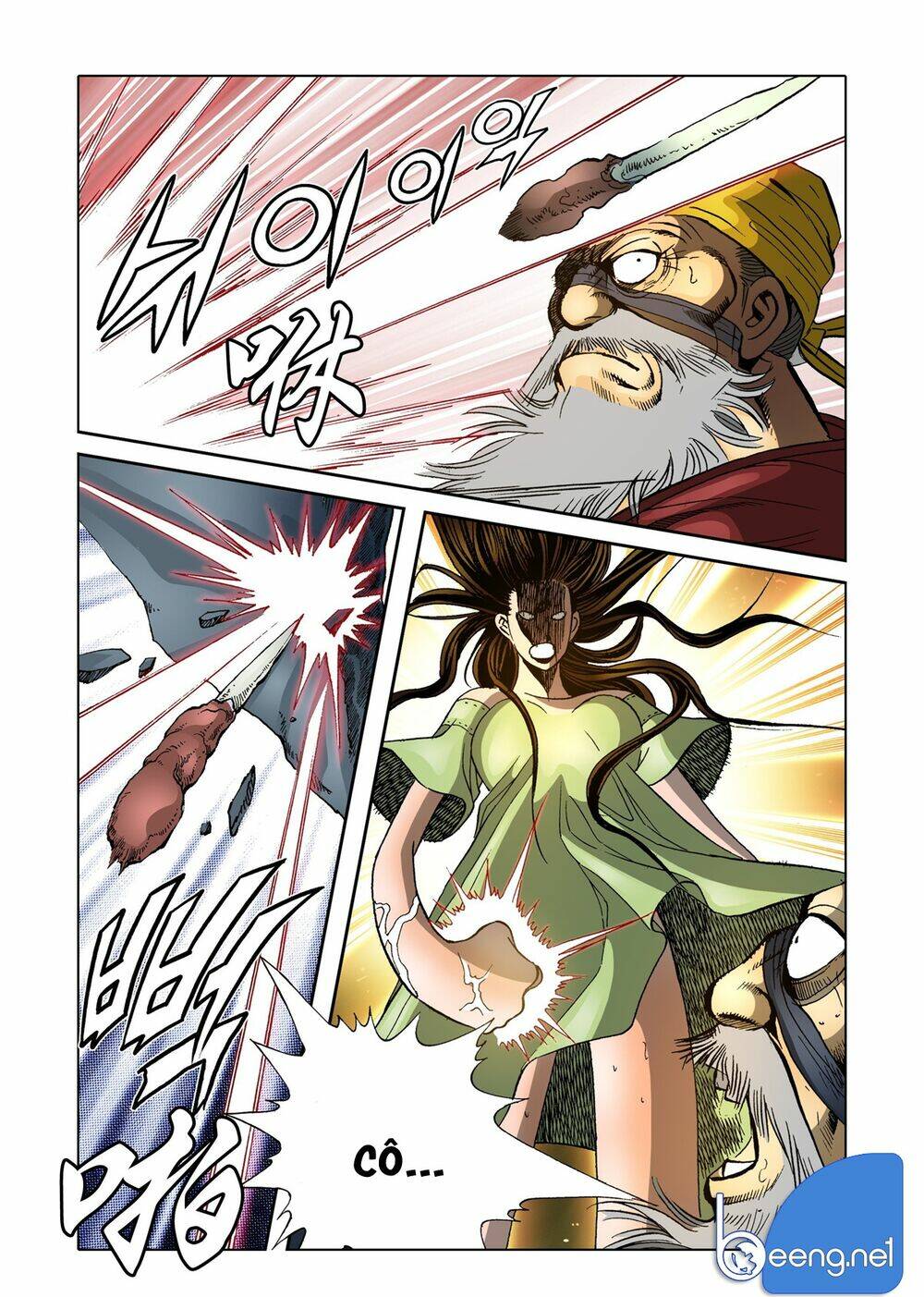 Nhật Tà Nguyệt Ma: Chapter 126