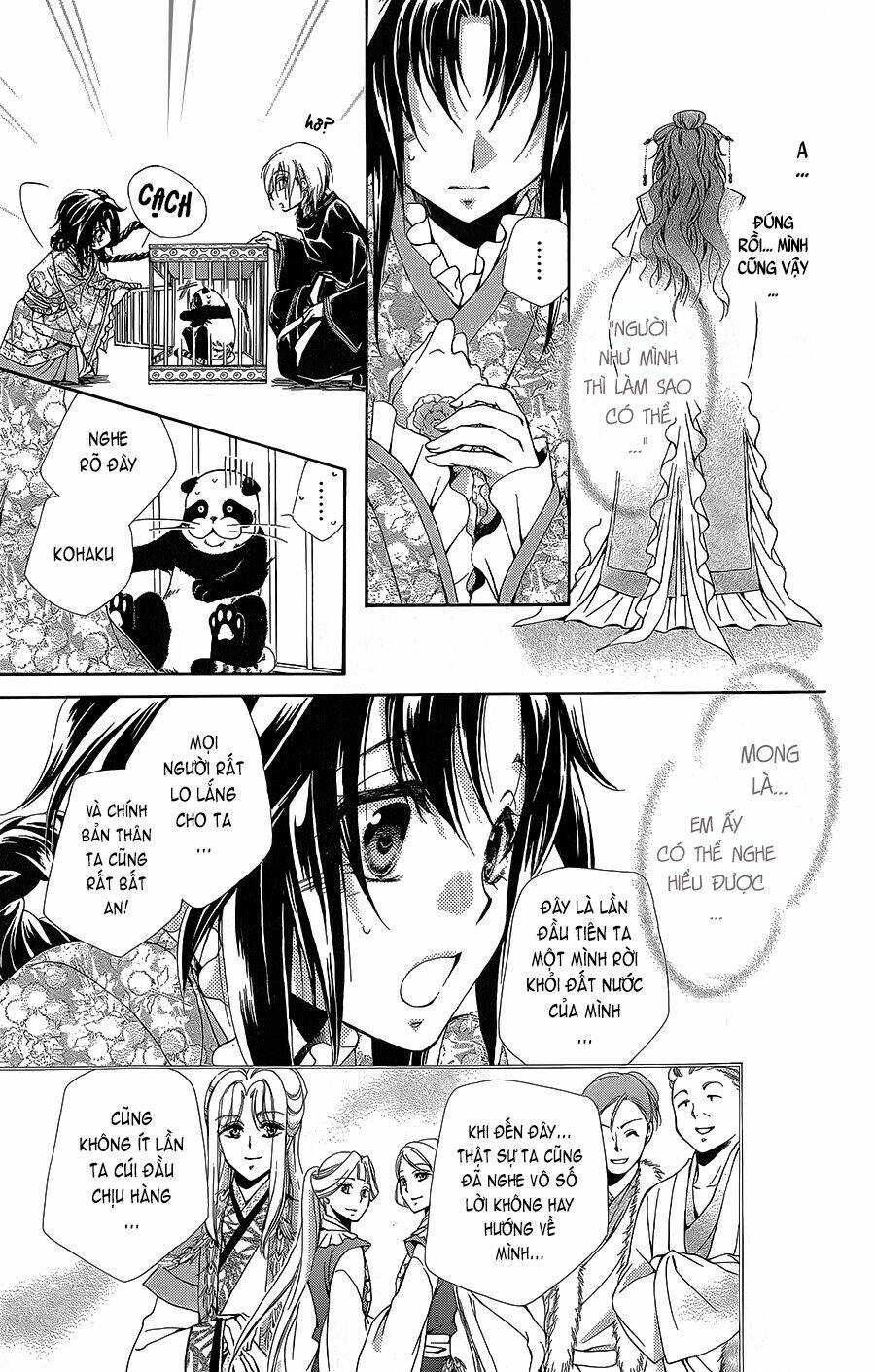 Hyakka Mangekyou: Chapter 4