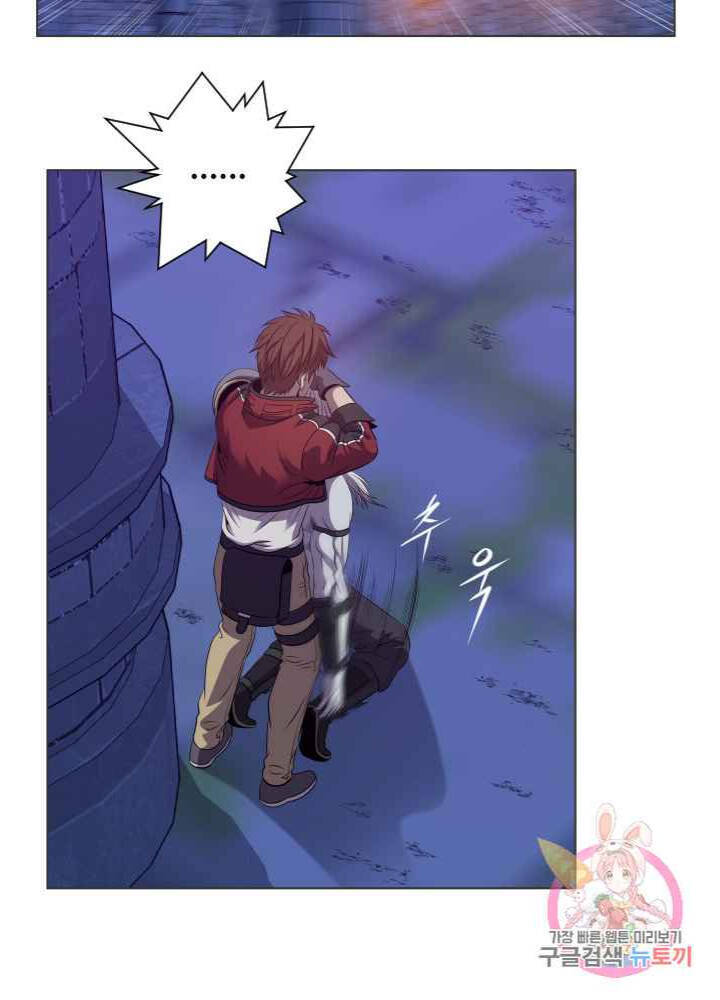 Cấp Độ Của Tôi Là Cao Nhất: Chapter 27