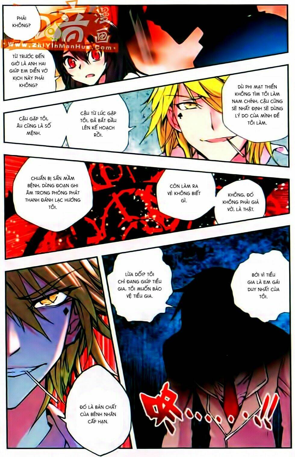 Cấp Độ Phân Liệt: Chapter 9