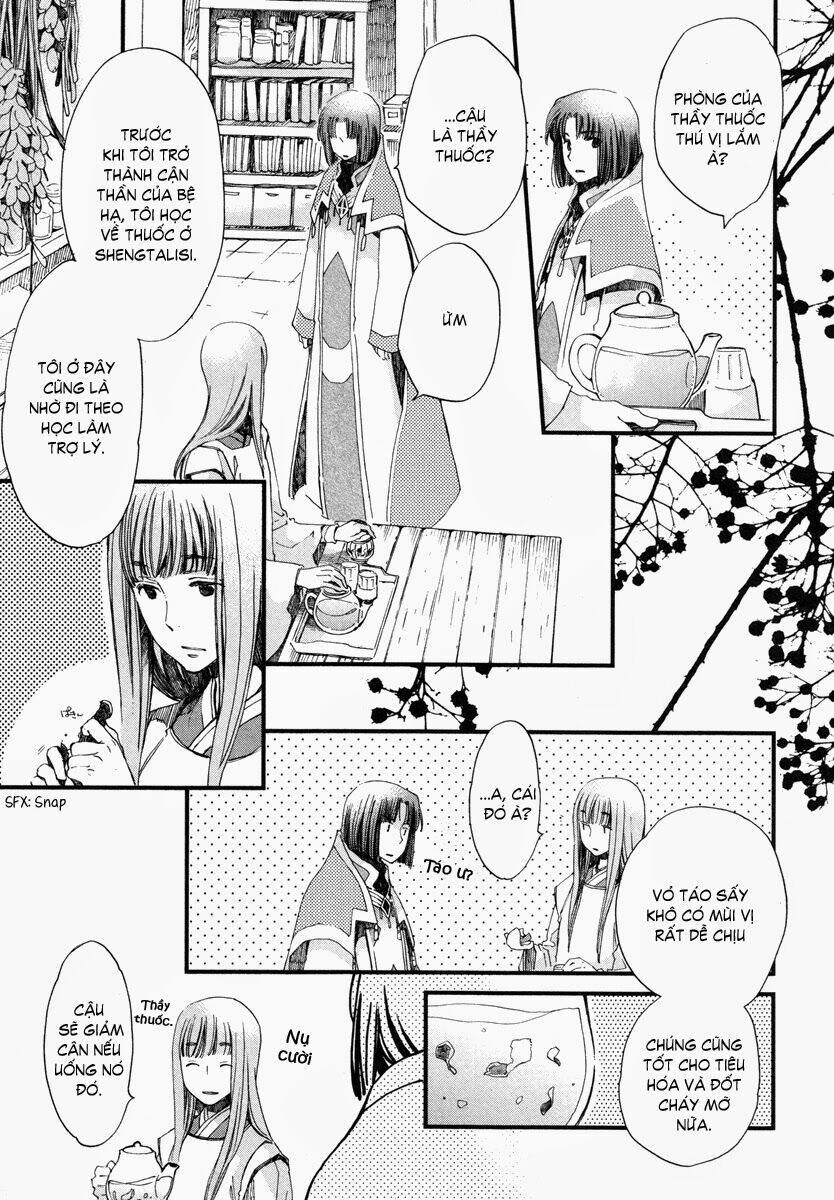 Aruosumente: Chapter 16