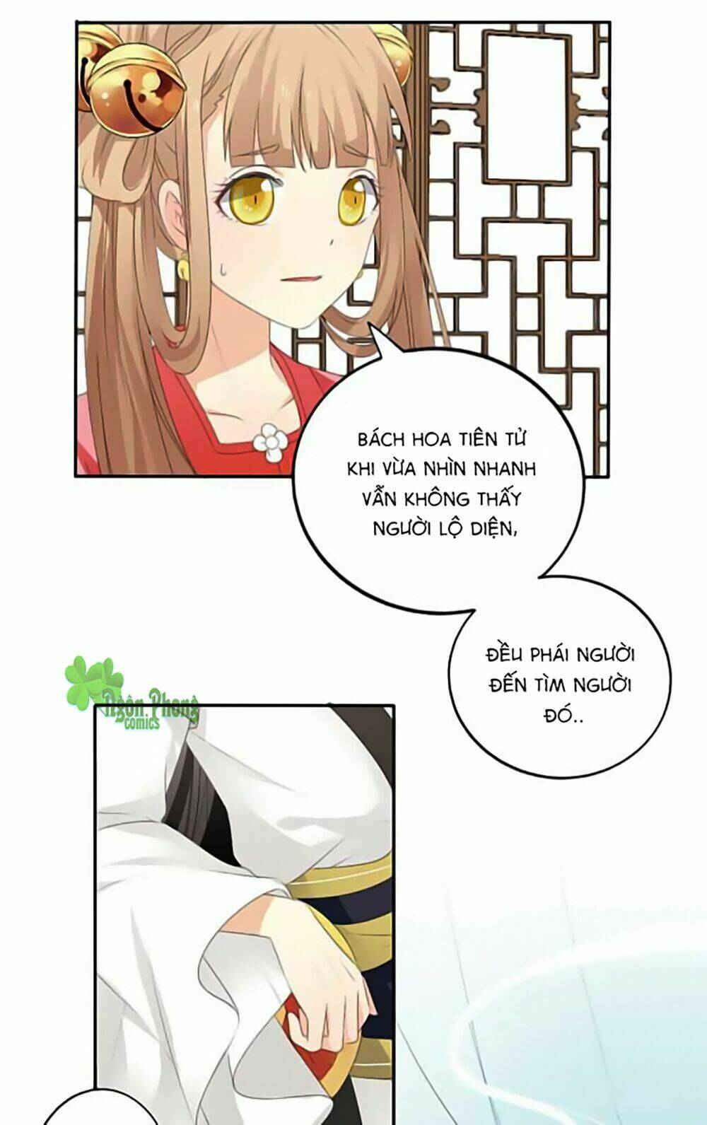 Quy Tự Dao: Chapter 14