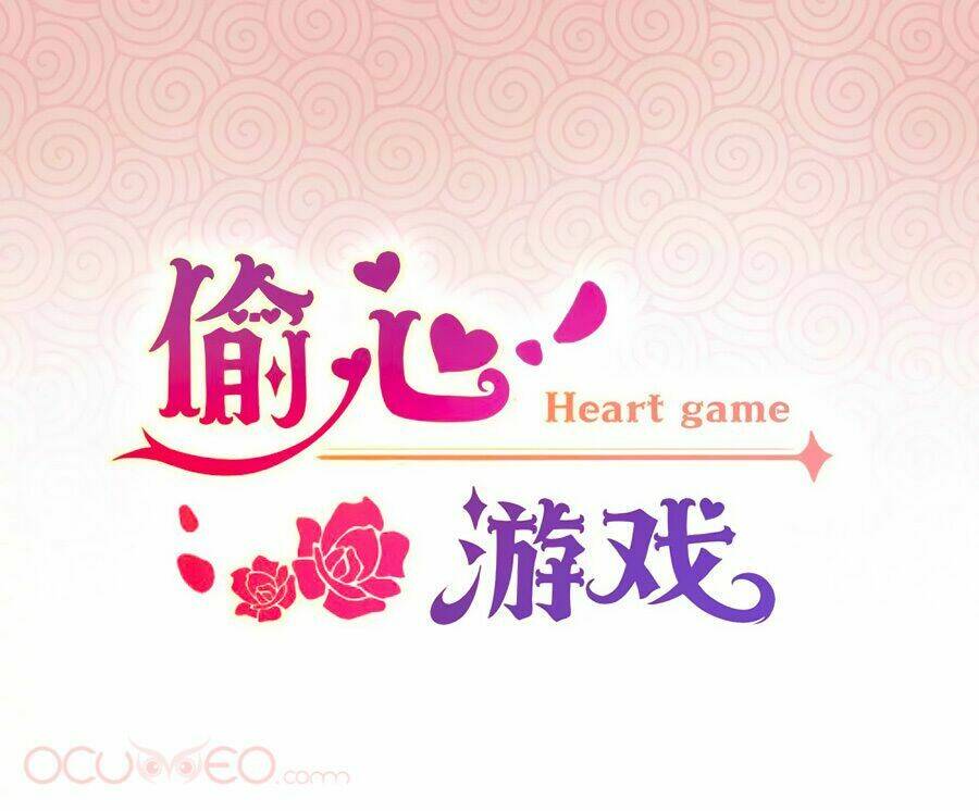 Thâu Tâm Du Hí: Chapter 5