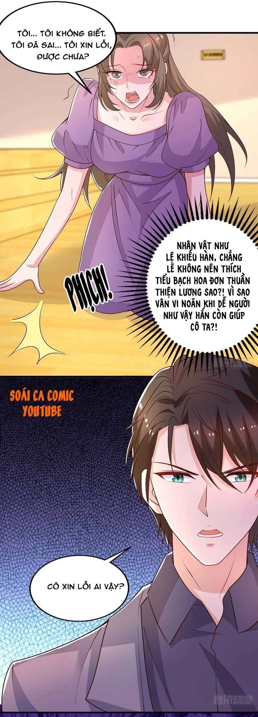 Trọng Sinh Chi Ngược Tra Nữ Vương: Chapter 32