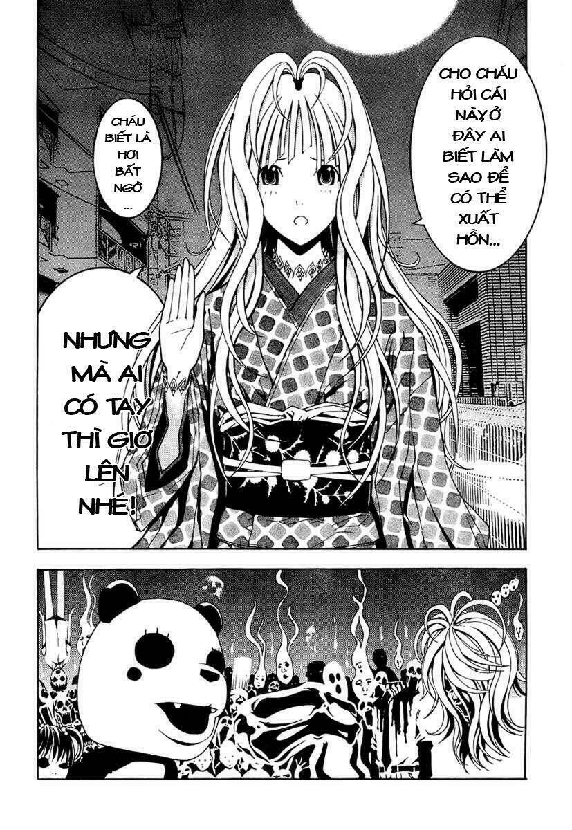 Renai Kaidan Sayoko-San: Chapter 2