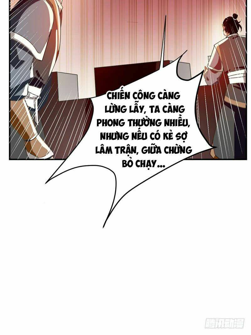 Yêu Giả Vi Vương: Chapter 56