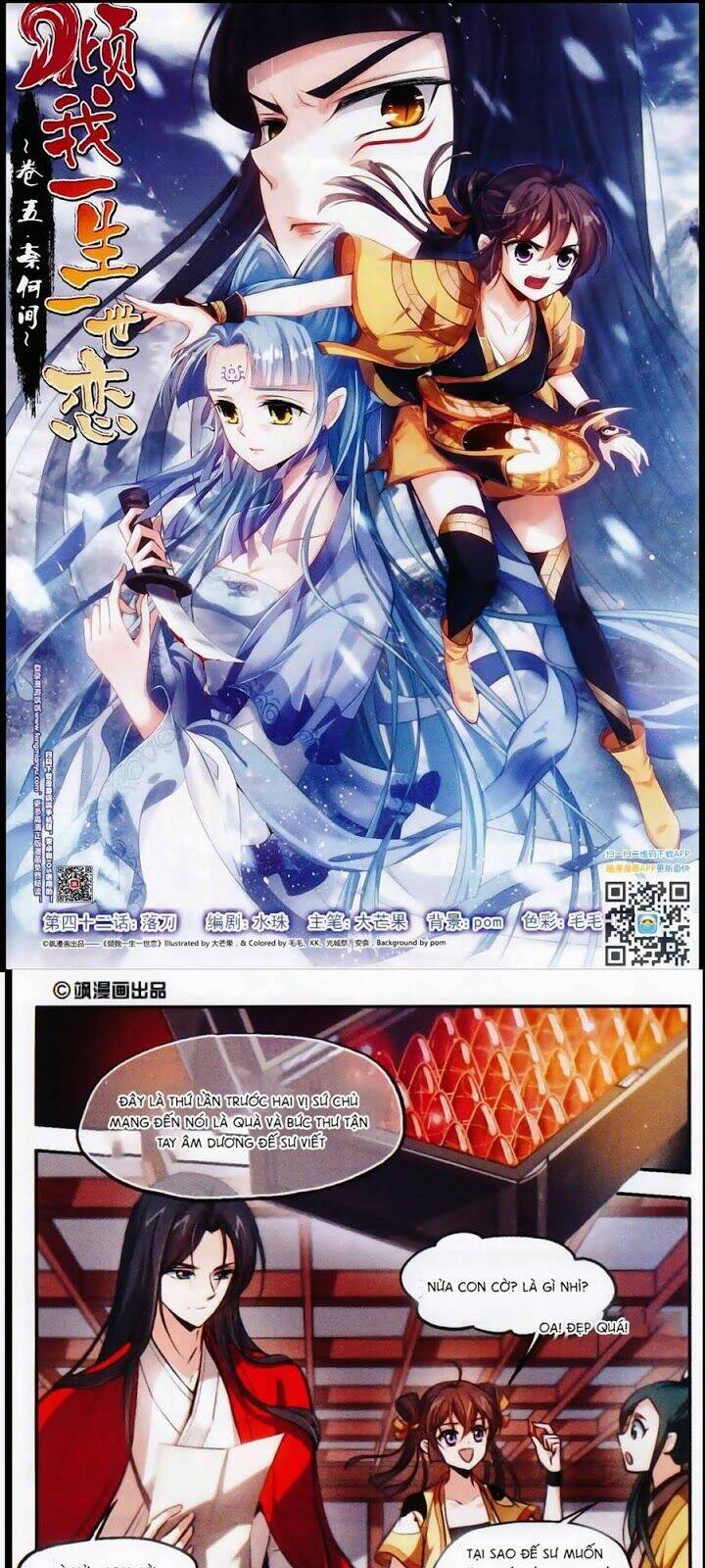 Khuynh Ngã Nhất Sinh Nhất Thế Luyến: Chapter 42