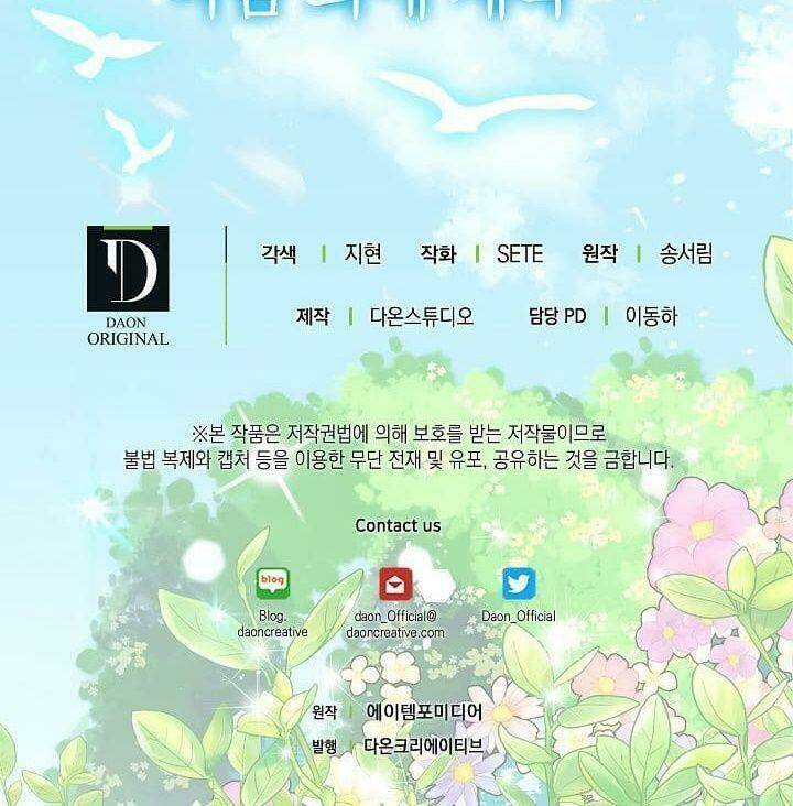 Tôi Là Bạn Gái Cũ Của Một Người Lính: Chapter 21