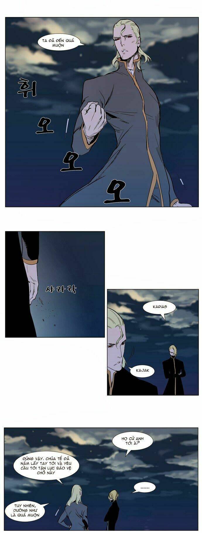 Ma Cà Rồng Quý Tộc: Chapter 302