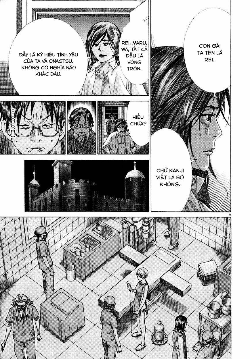 Yuureitou: Chapter 75