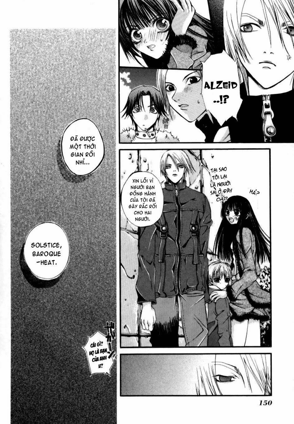Hatenkou Yuugi: Chapter 6