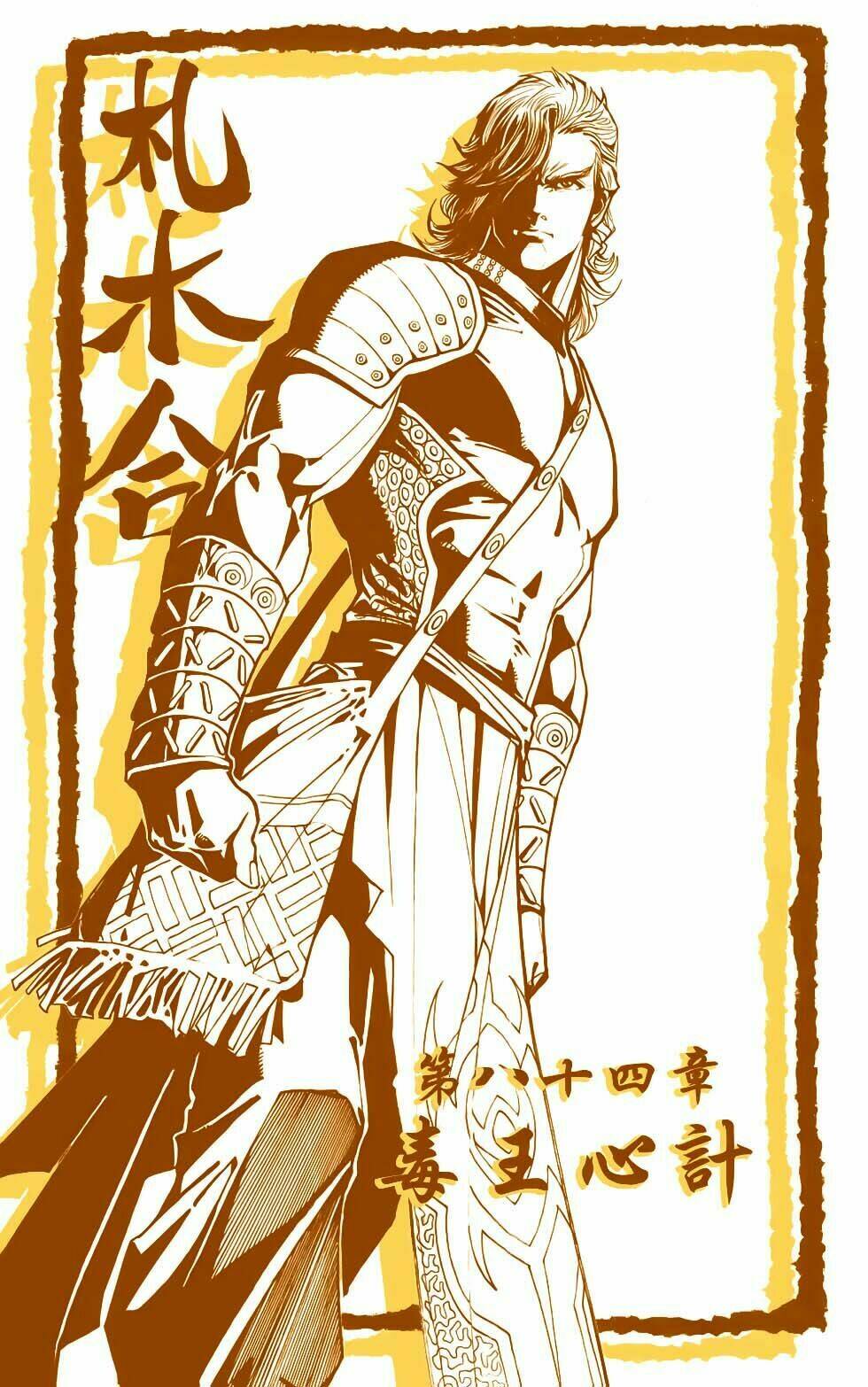 Thiên Tử Truyền Kỳ 6 - Hồng Vũ Đại Đế: Chapter 82