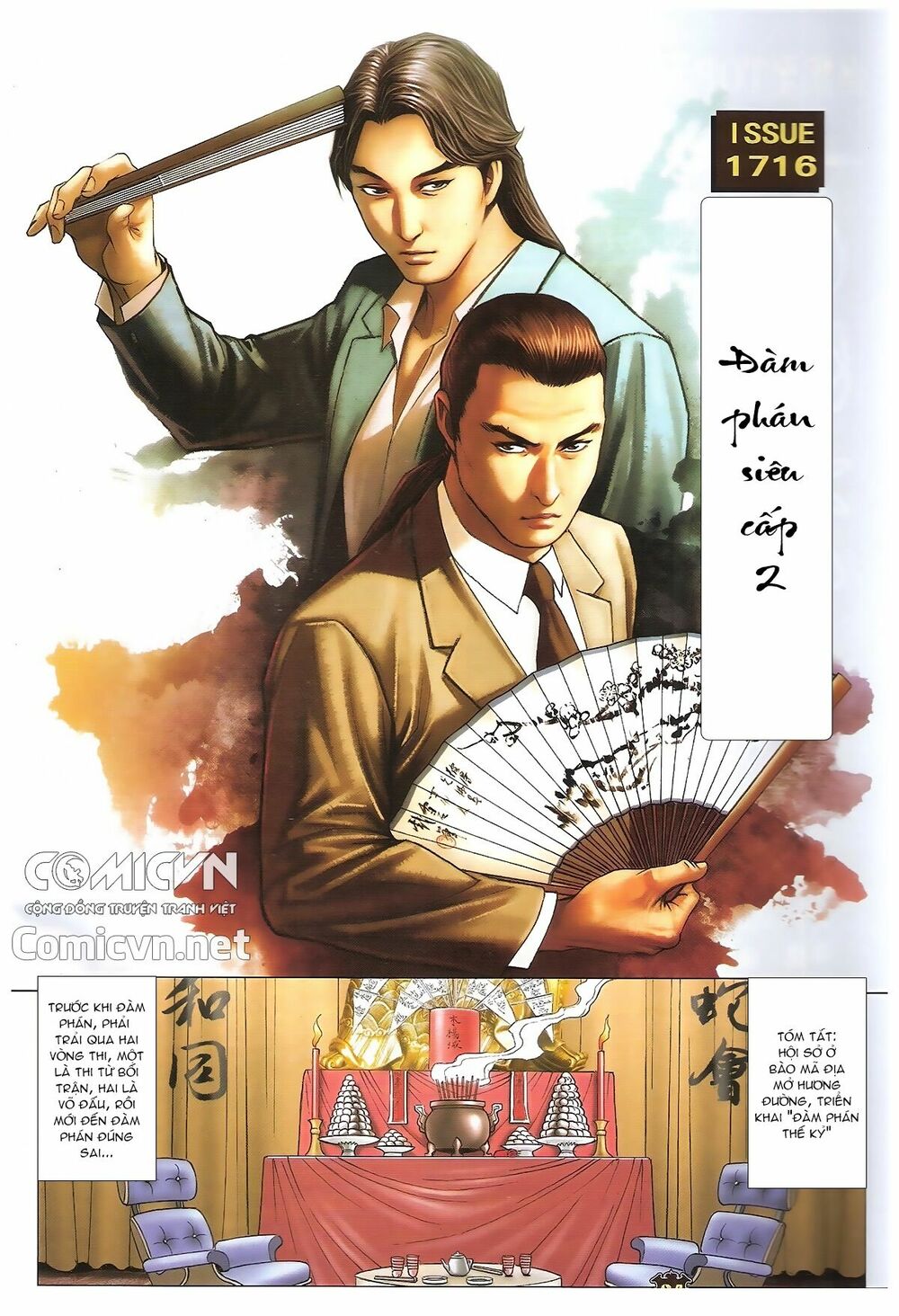 Người Trong Giang Hồ: Chapter 1716: Đàm phán siêu cấp 2