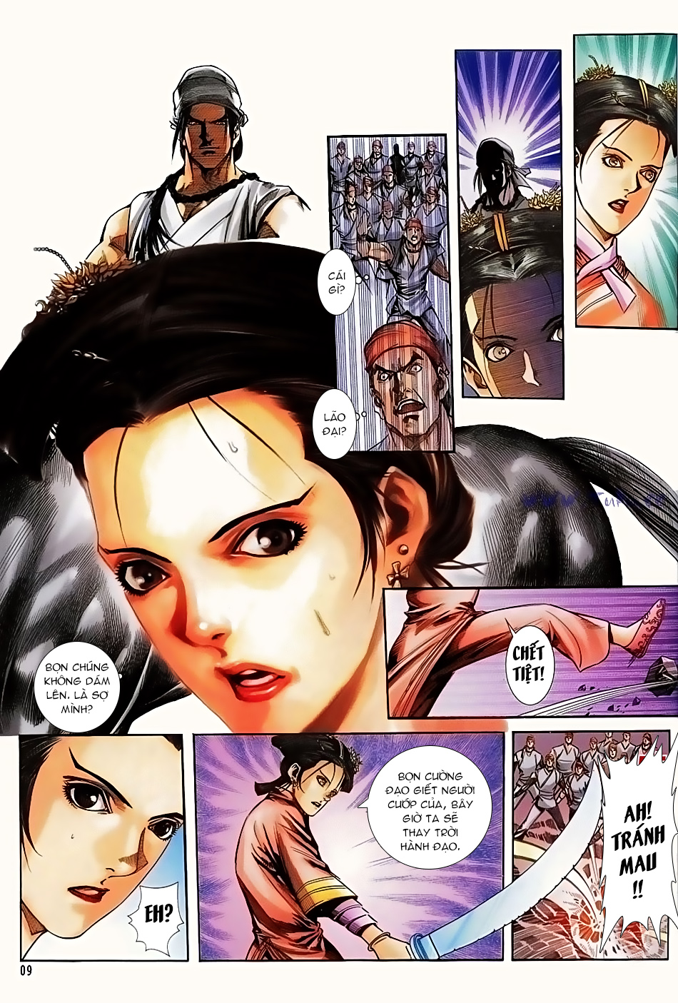 Ngọa Hổ Tàng Long I - Ii: Chapter 17