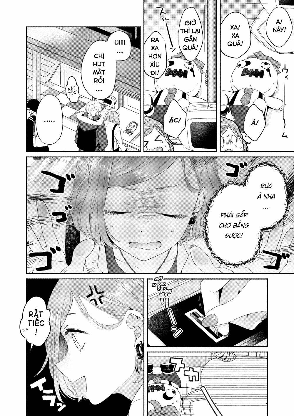 Ikemen To Hakoiri Musume: Chapter 6