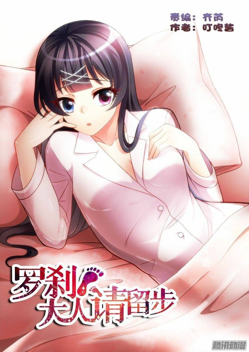 La Sát Đại Nhân Hãy Dừng Chân: Chapter 127