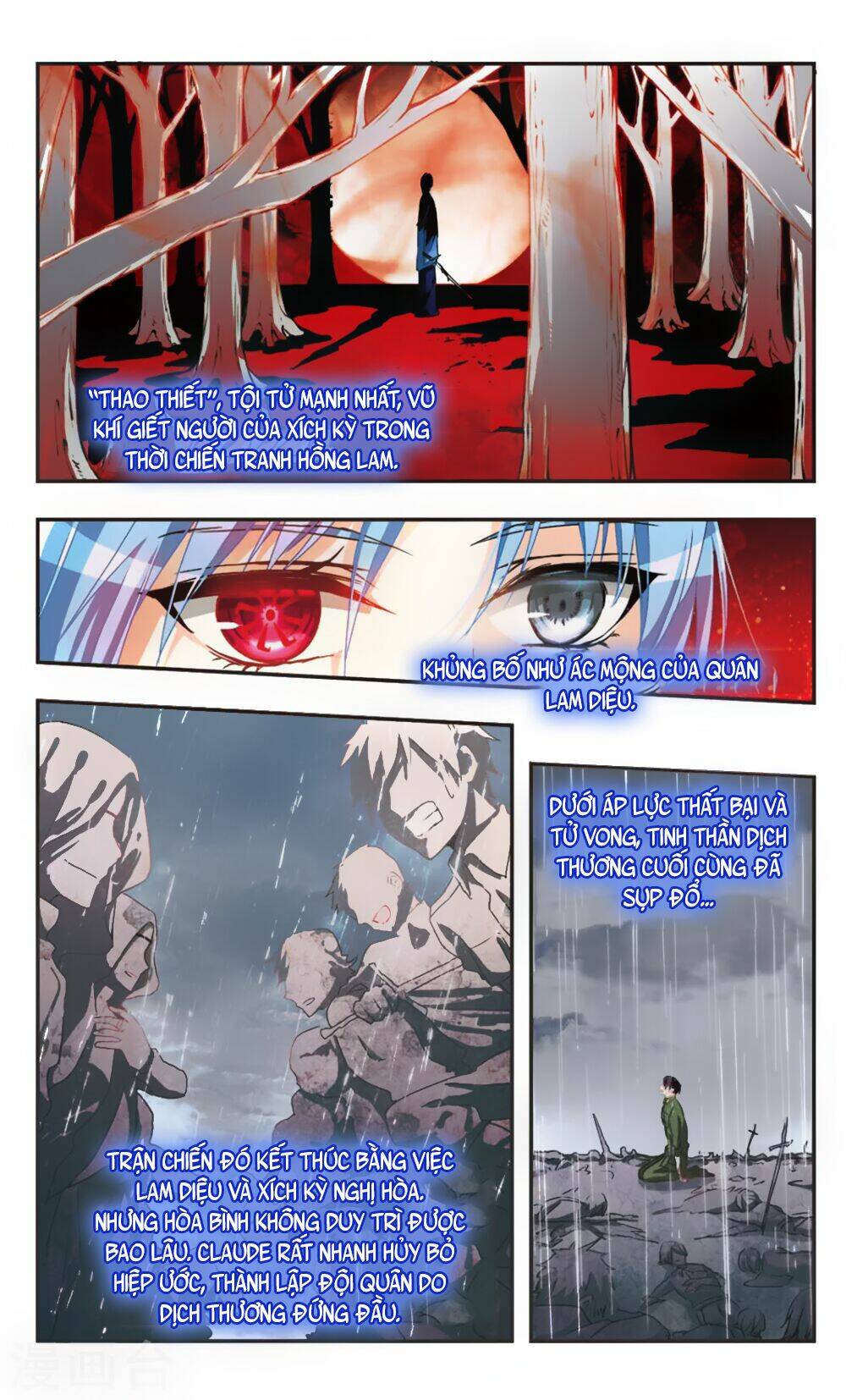 Ám Chi Lạc Ấn: Chapter 74
