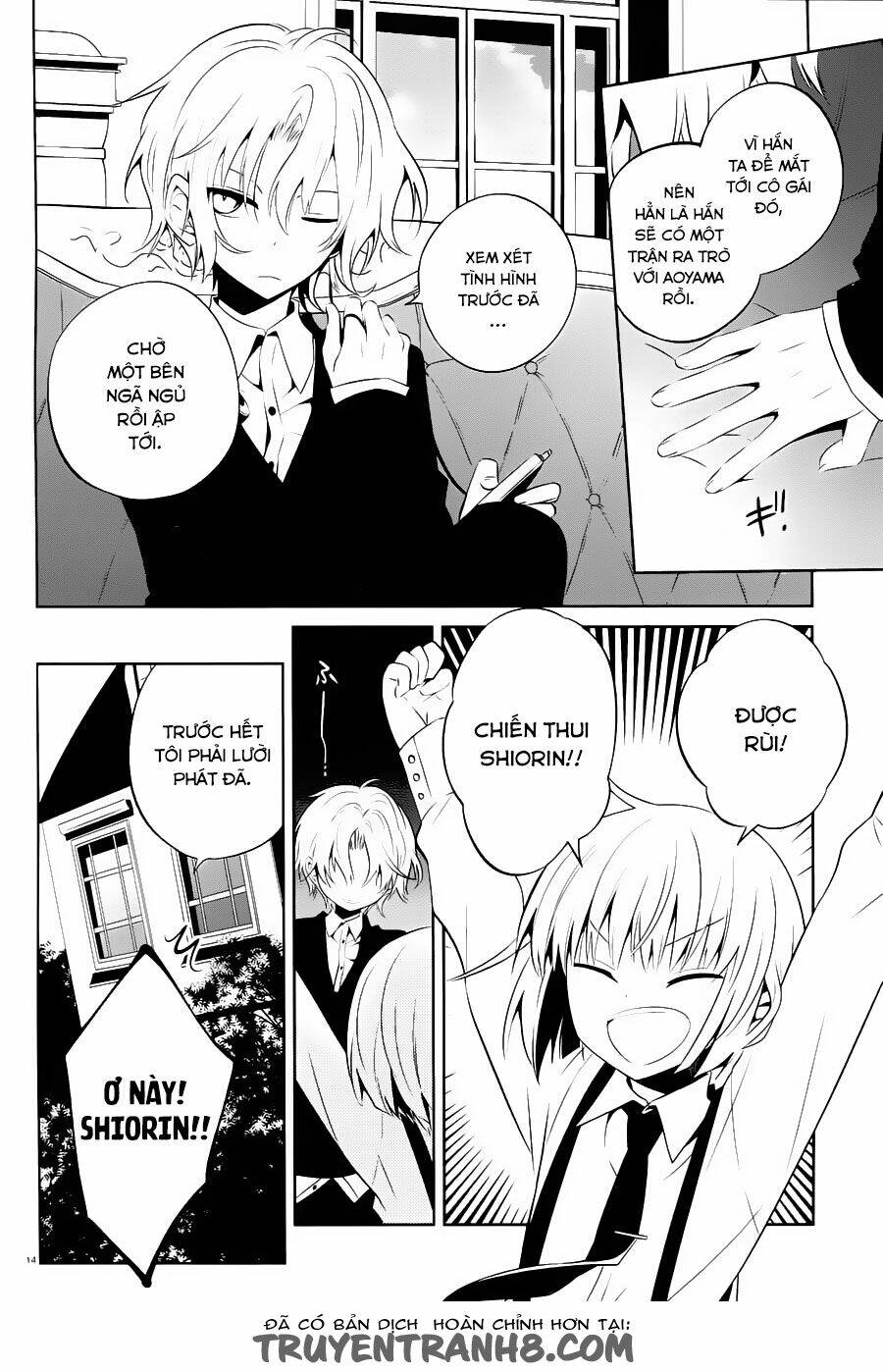 Boku To Senpai No Tekken Kousai: Chapter 15