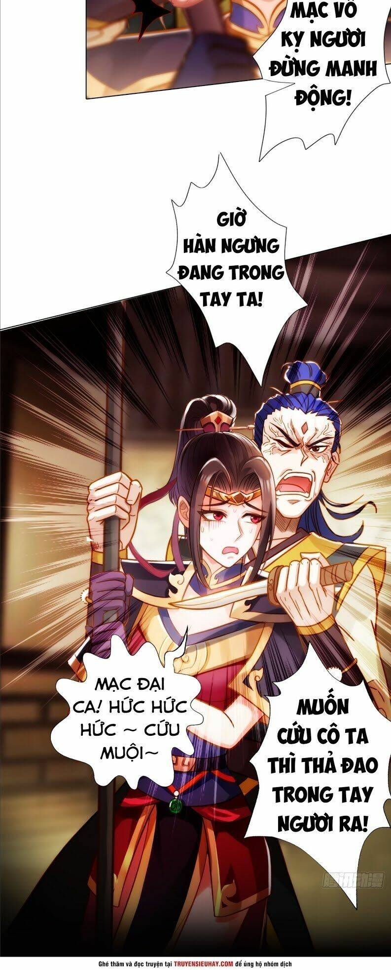 Bất Hủ Phàm Nhân: Chapter 16