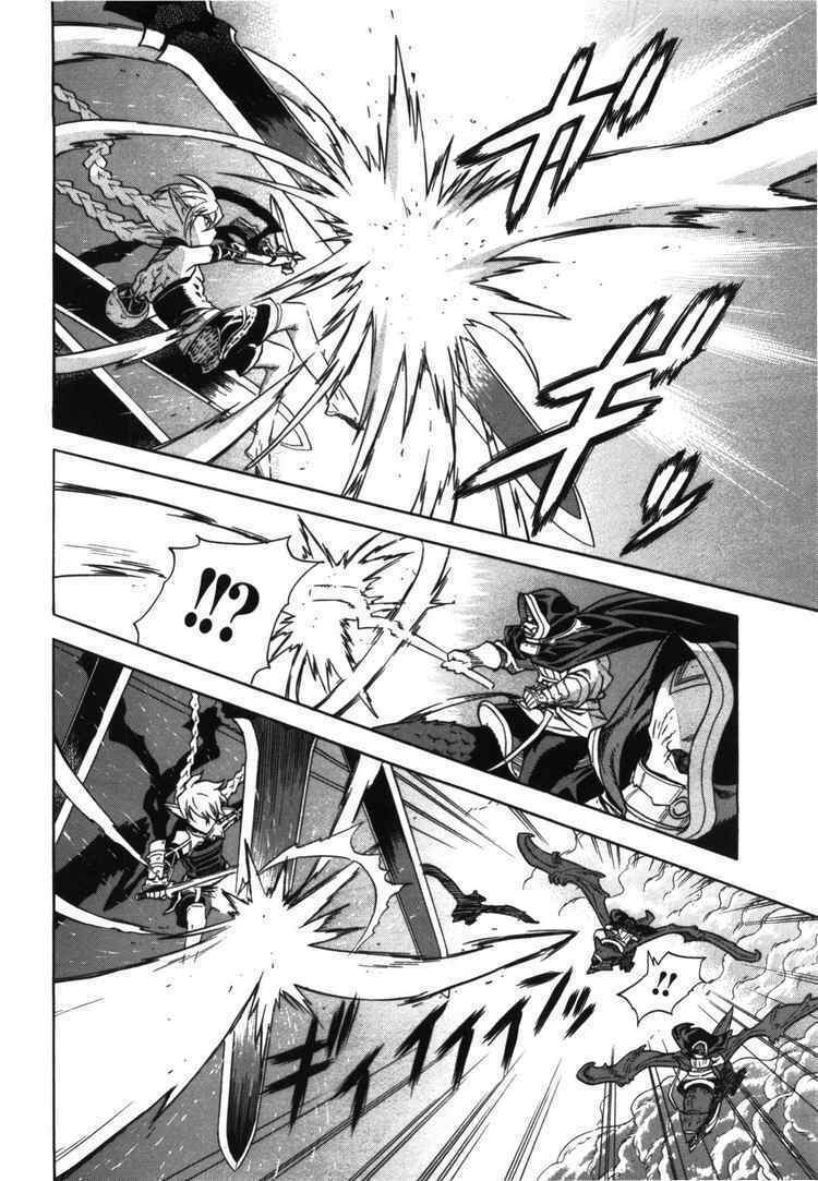 Ubel Blatt: Chapter 57