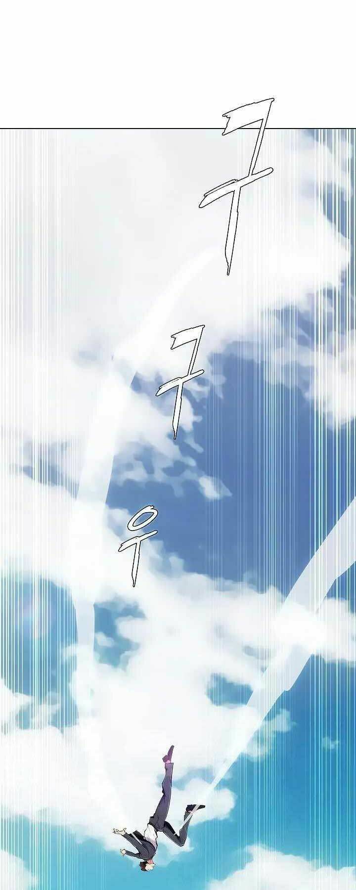 Kẻ Phát Hoạ Ấn Chú: Chapter 1