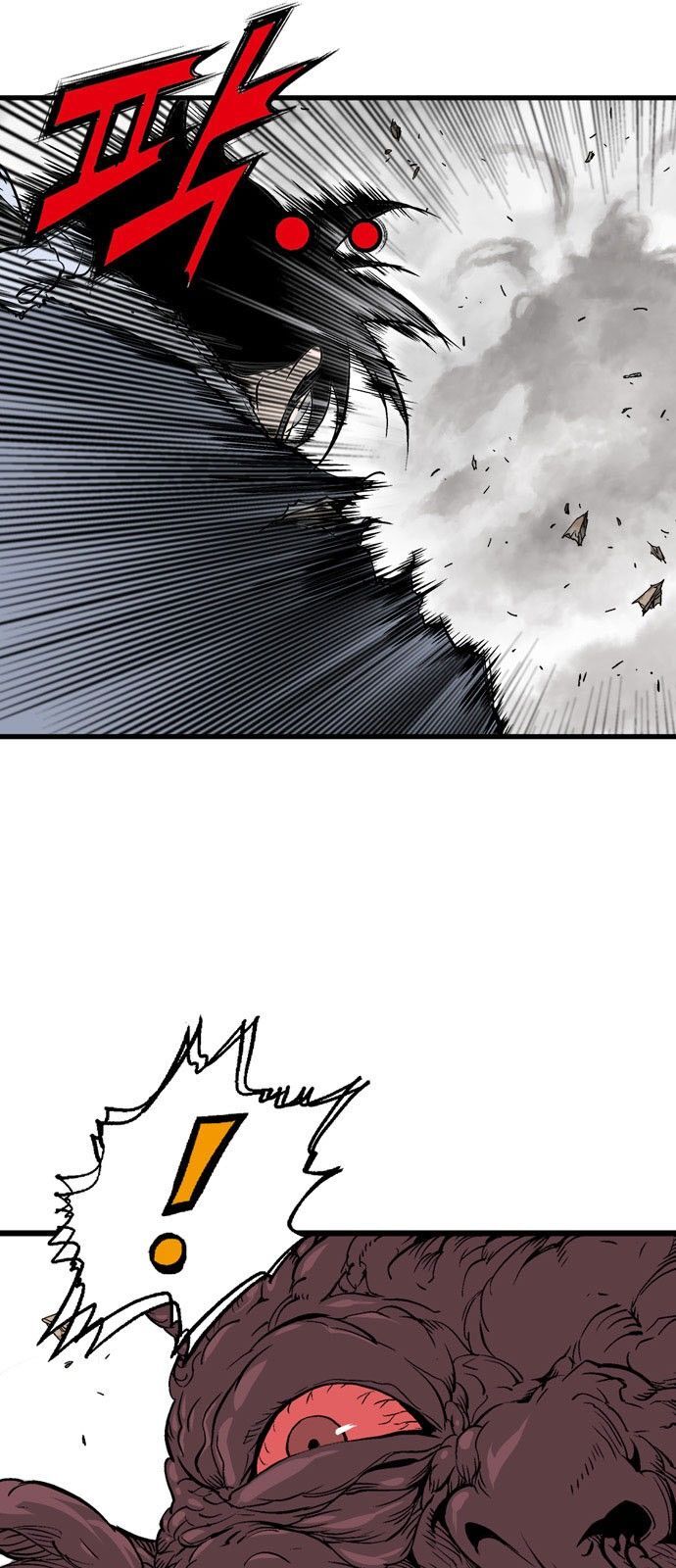 Cao Thủ 2: Chapter 108
