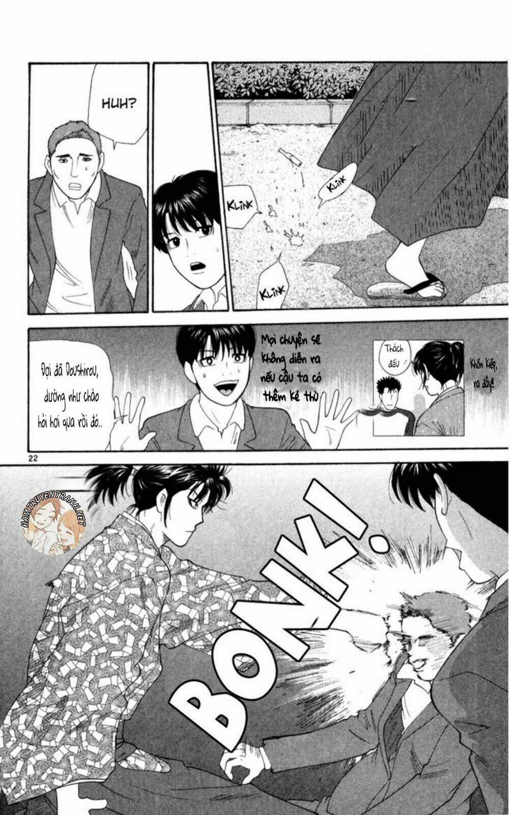 Doushirou De Gozaru: Chapter 2