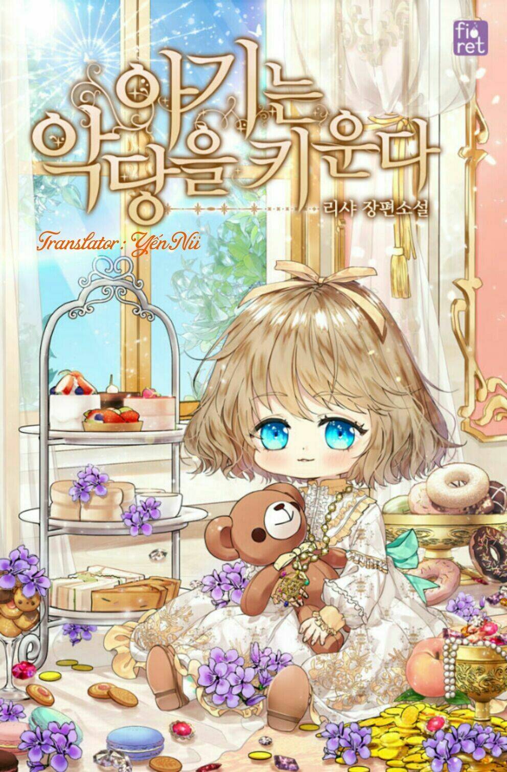 Thiên Thần Được Nuôi Nấng Bởi Quỷ Dữ: Chapter 0