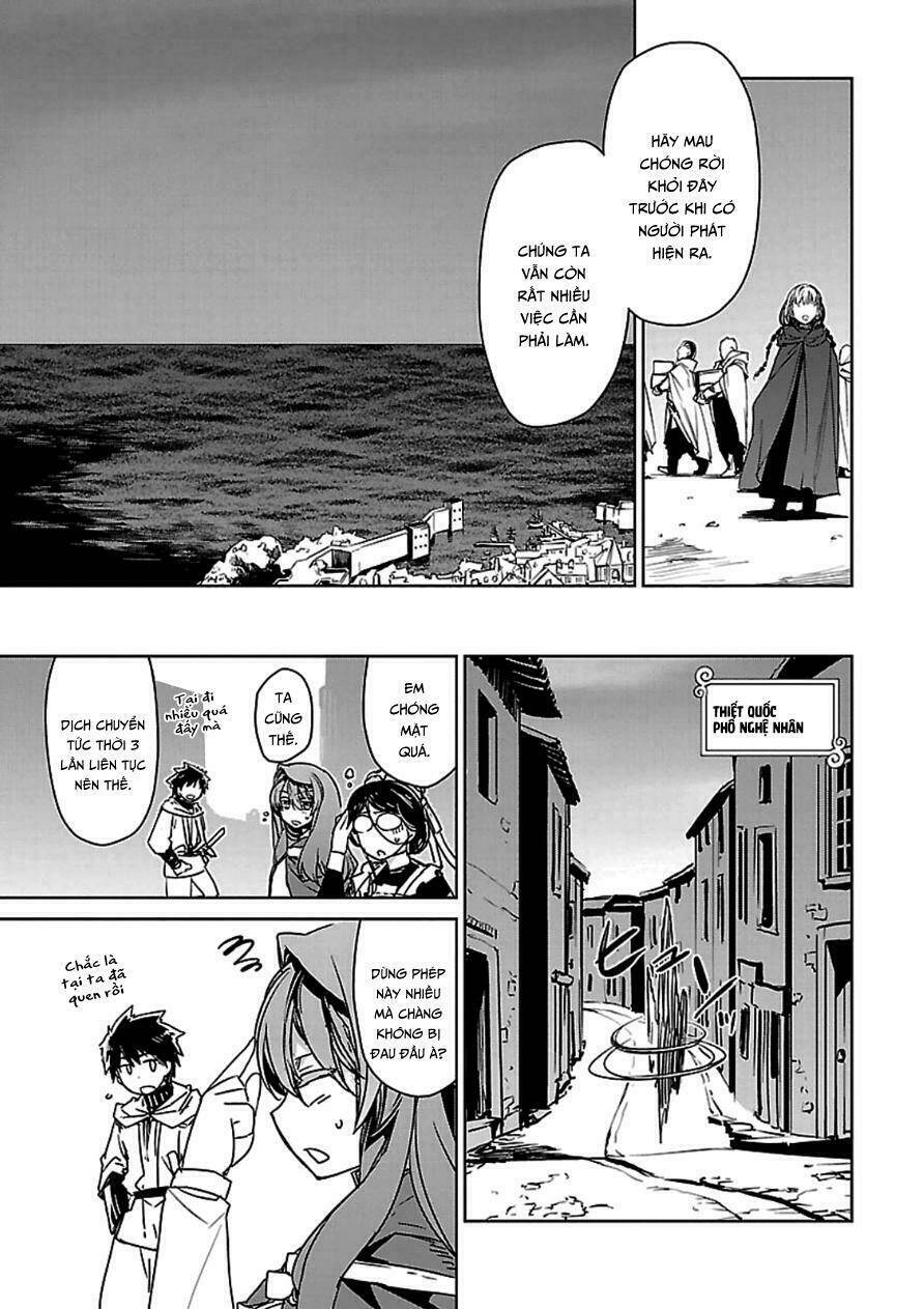 Maoyuu Maoh Yuusha: Chapter 42