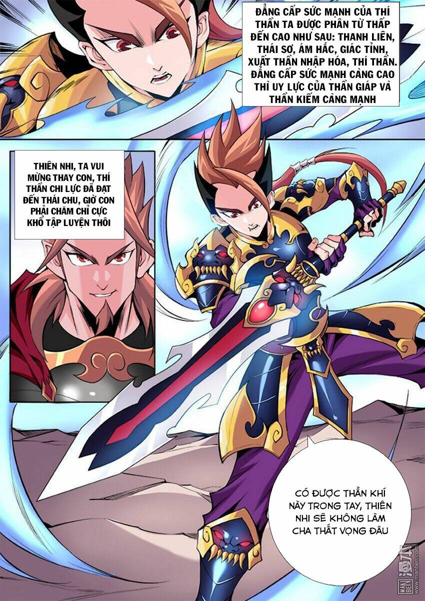 Thí Thần: Chapter 1