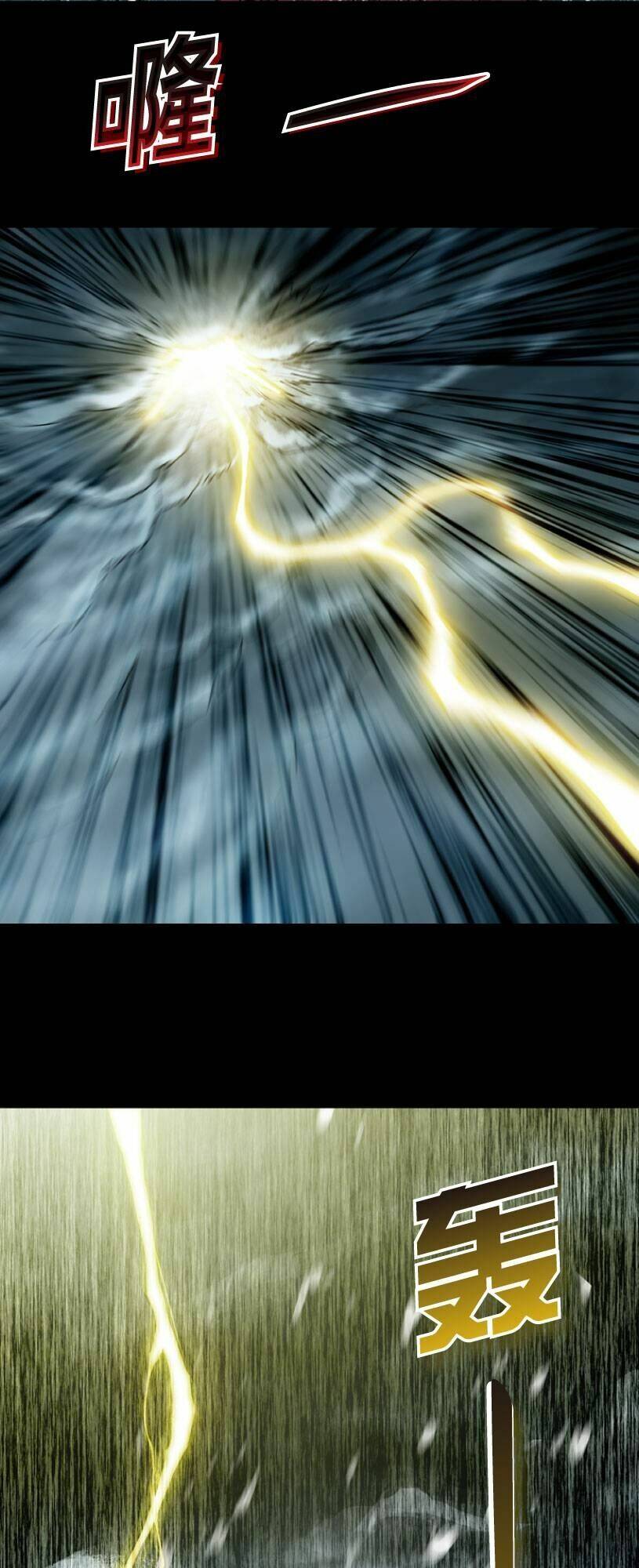 Tuyệt Hành Giả: Chapter 14