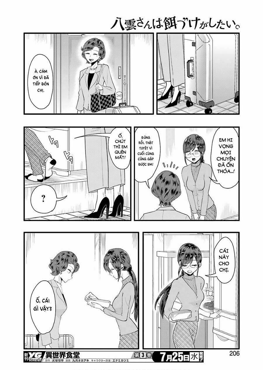 Yakumo-San Wa Ezuke Ga Shitai: Chapter 43