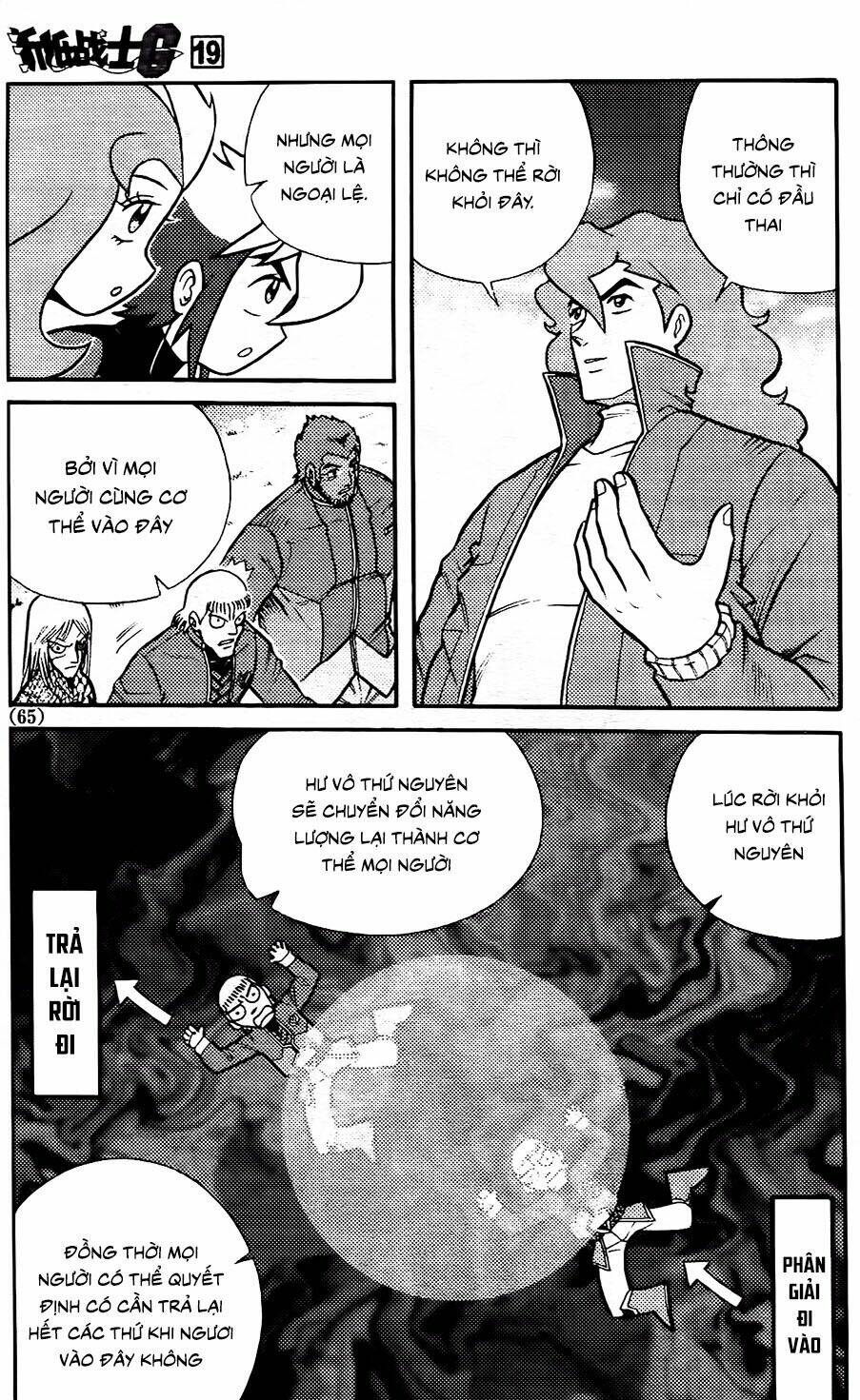 Hiệp Sĩ Giấy G: Chapter 102.1