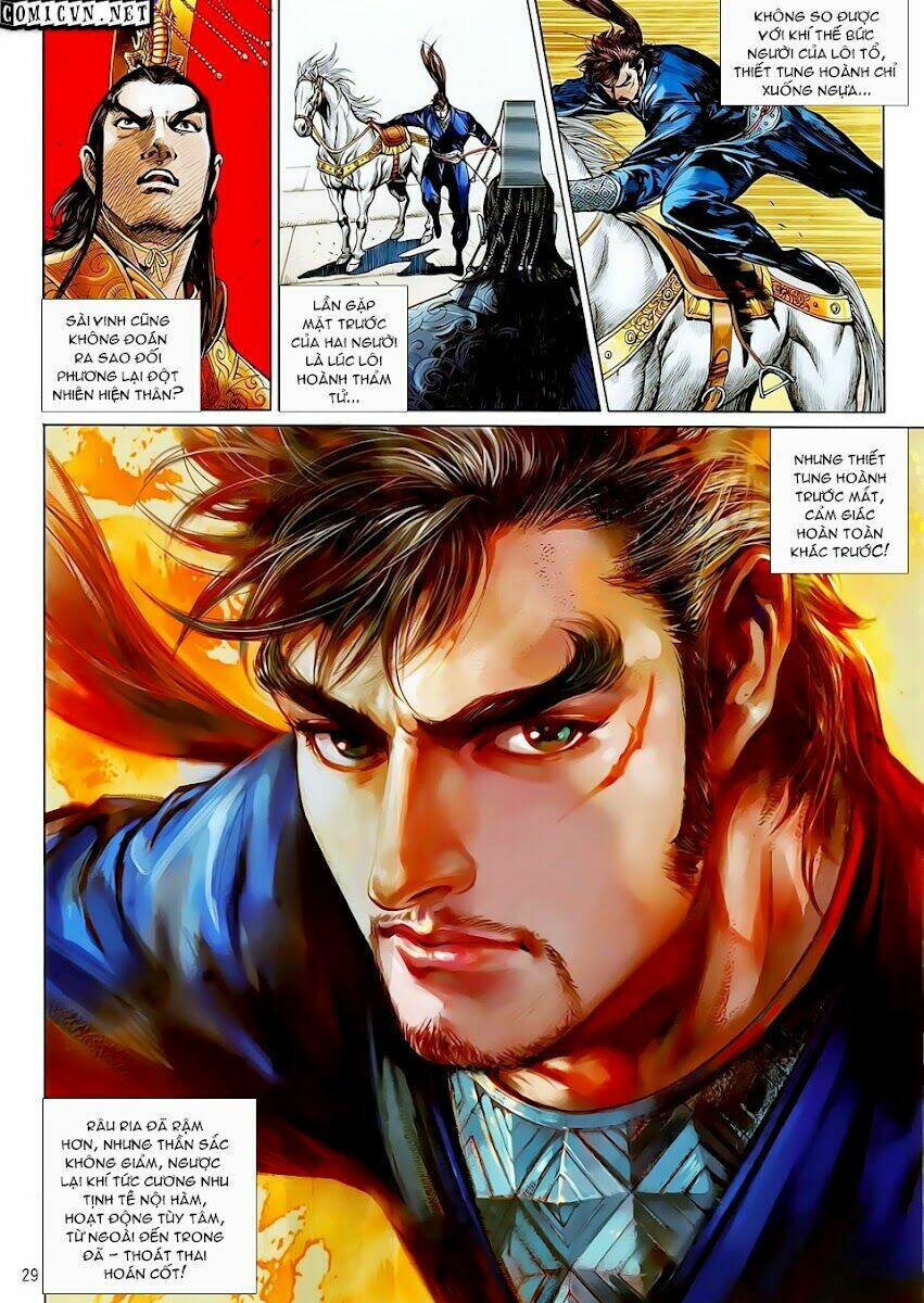 Thiết Tướng Tung Hoành: Chapter 18
