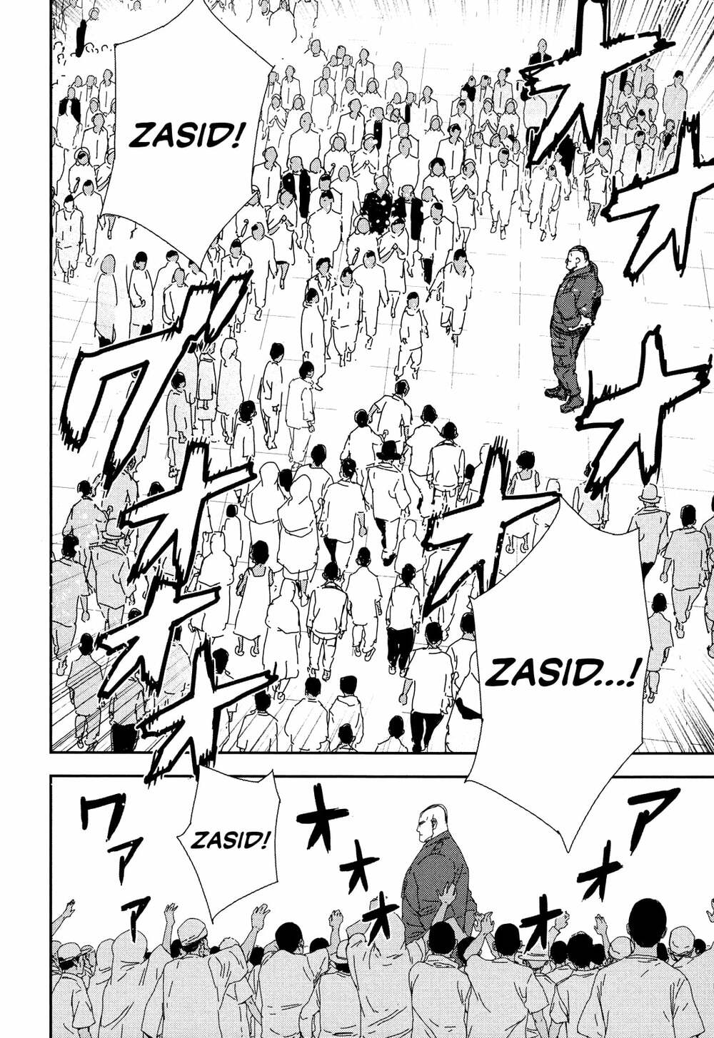 Until Death Do Us Part: Chapter 208