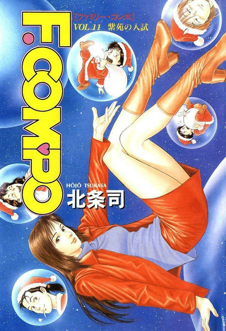 Family Compo: Chapter 71