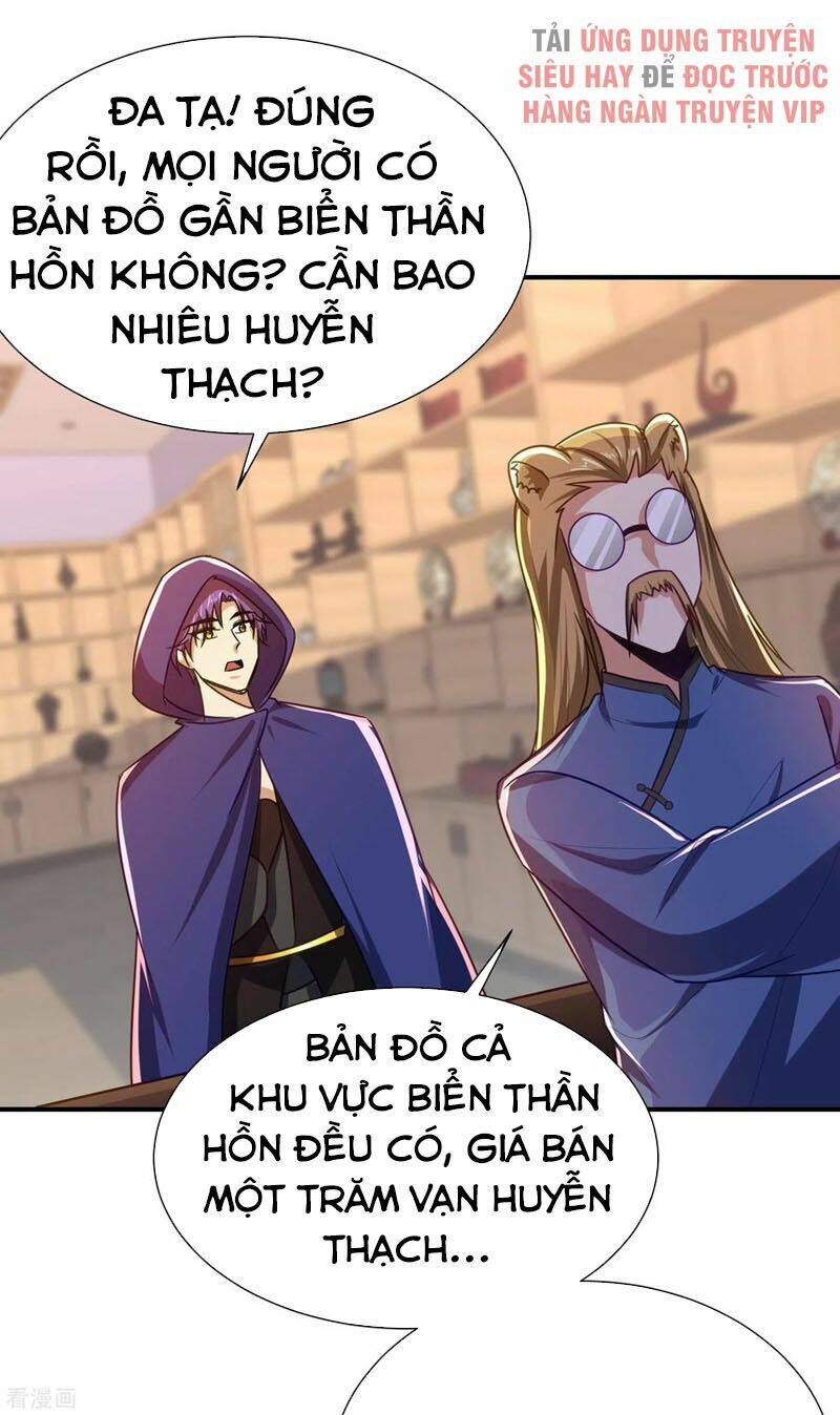 Yêu Giả Vi Vương: Chapter 223