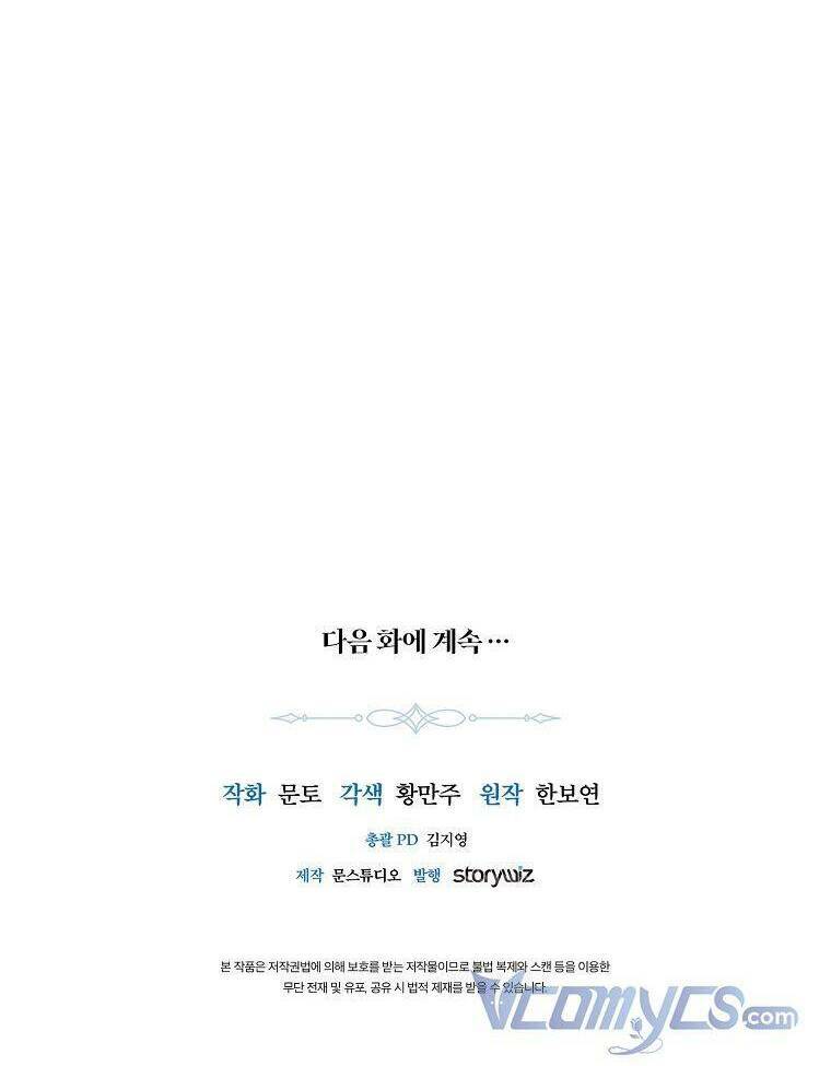 Nàng Công Chúa Ấy Đã Trở Thành Một Đoá Hoa Điên Dại: Chapter 15