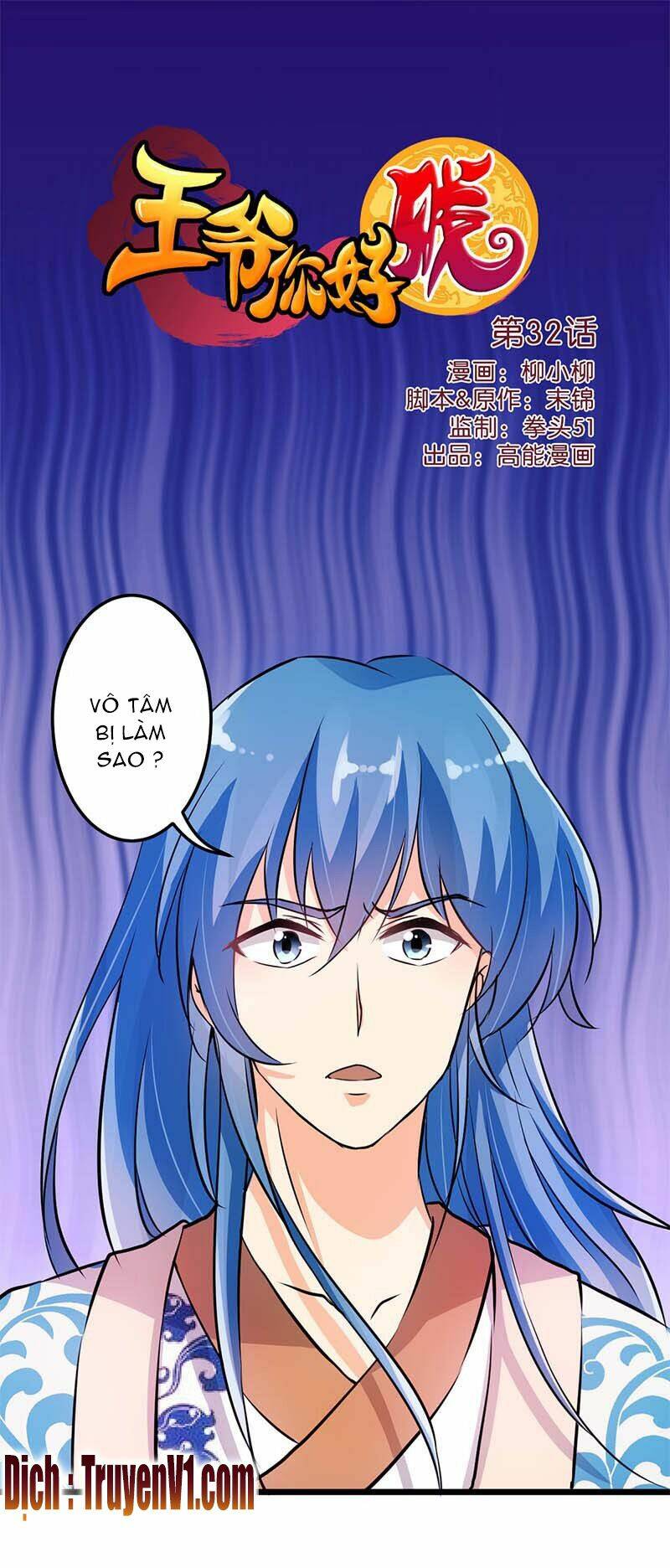 Vương Gia! Ngươi Thật Bỉ Ổi: Chapter 32