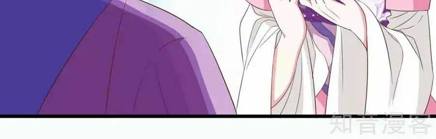 Đích Nữ Hữu Độc: Chapter 23