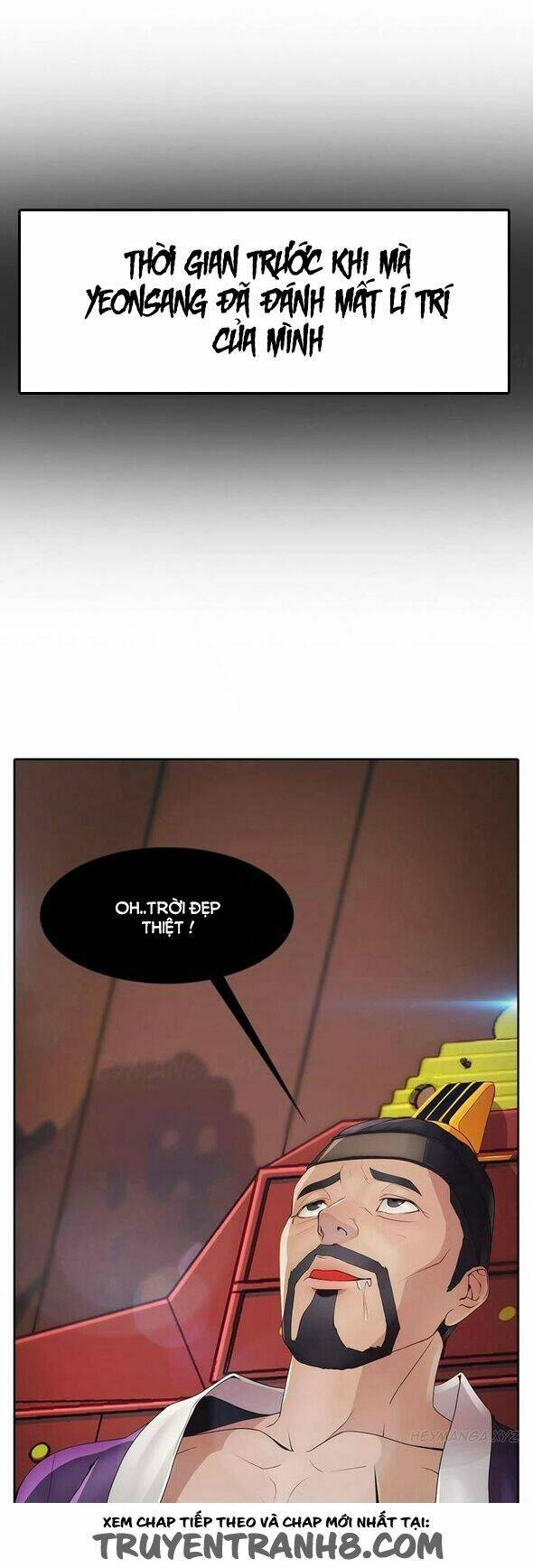 The Matrix: Chapter 1