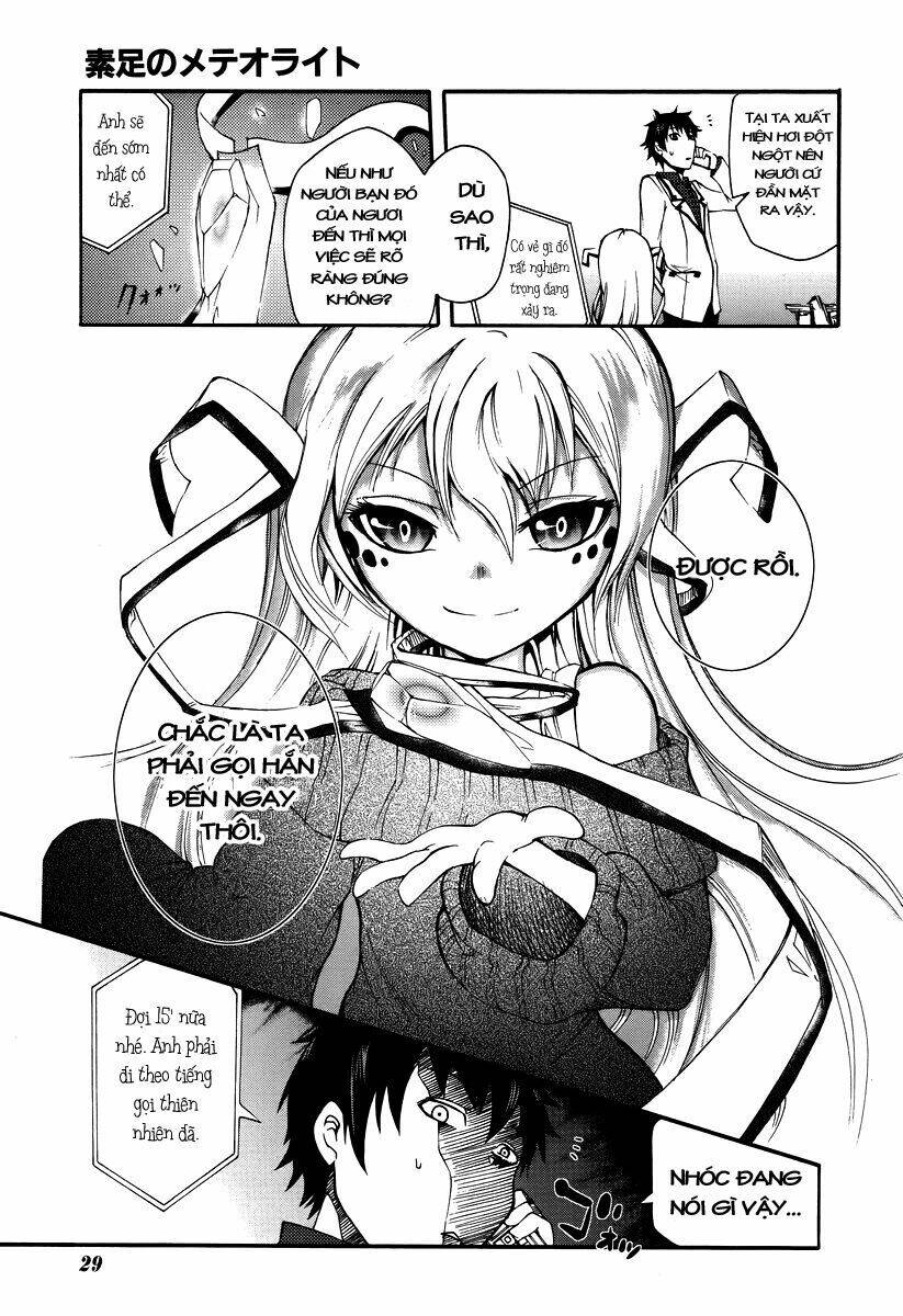 Suashi No Meteorite: Chapter 1