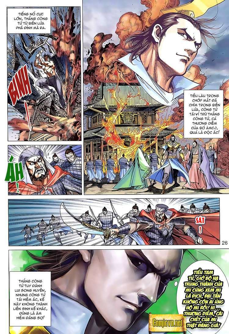 Xuân Thu Chiến Hùng: Chapter 88